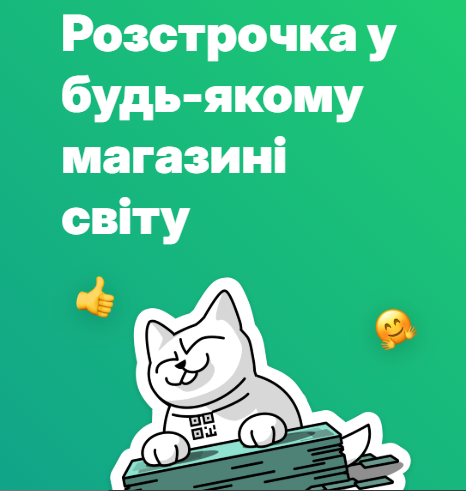 mono1