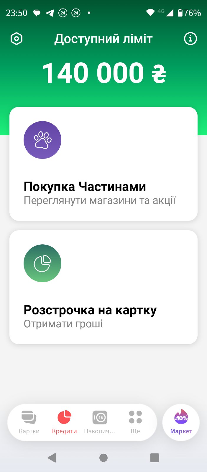 Розстрочка від Monobank: гайд по умовах, оформленню та використанню у 2025 році